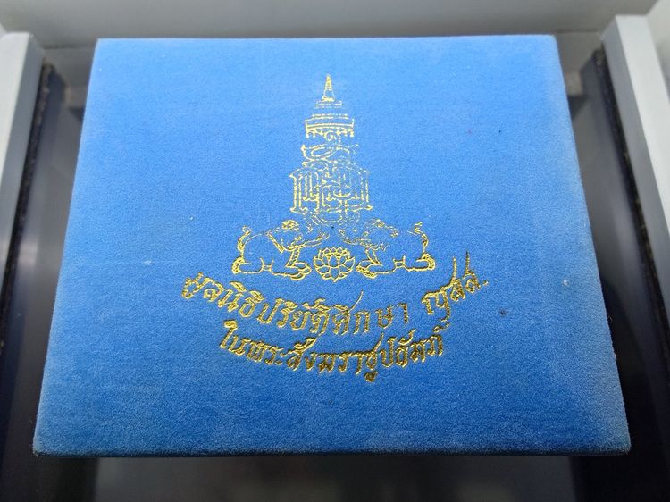 พระกริ่งนิรันตราย ญสส. เนื้อเงิน วัดบวรนิเวศวิหาร ปี2535 พร้อมกล่องเดิม รูปที่ 8