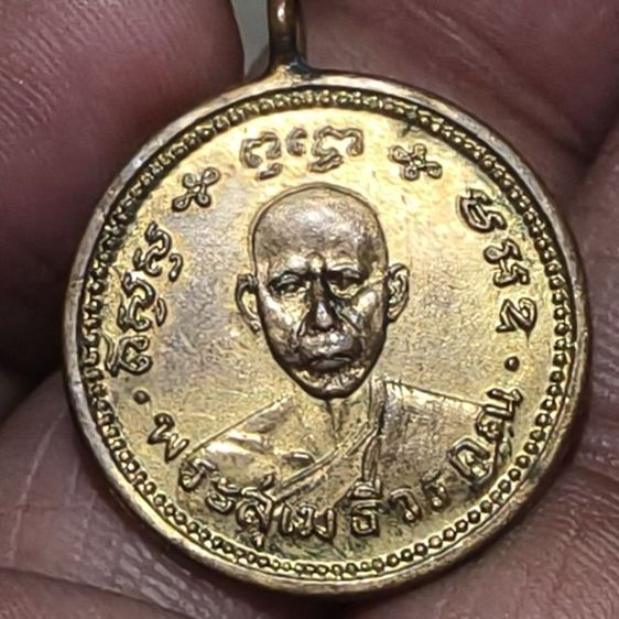 เหรียญหลวงพ่อเปี่ยมรุ่น 2 เหรียญกลมเล็กห่วงเชื่อมสภาพเดิมๆ