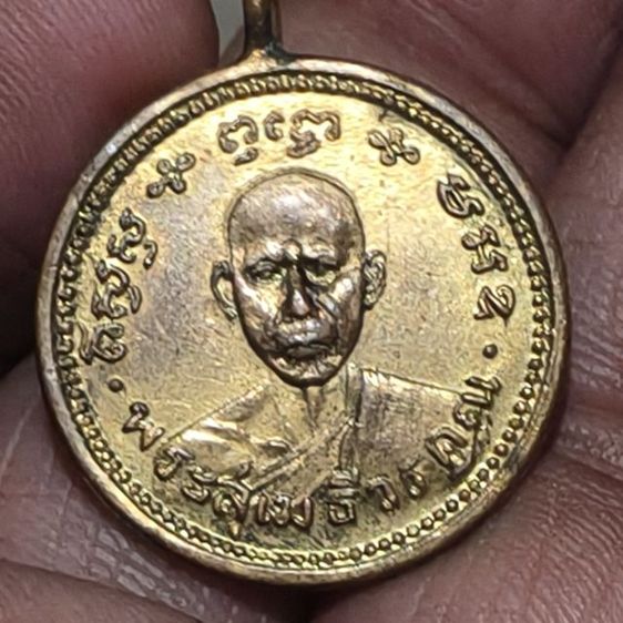 เหรียญหลวงพ่อเปี่ยมรุ่น 2 เหรียญกลมเล็กห่วงเชื่อมสภาพเดิมๆ รูปที่ 4