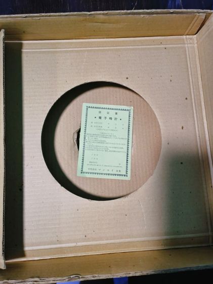 นาฬิกาแขวนวินเทจ รูปที่ 13