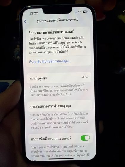 Iphone 13 สีบลู128 รูปที่ 2