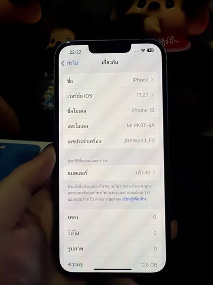 Iphone 13 สีบลู128 รูปที่ 3
