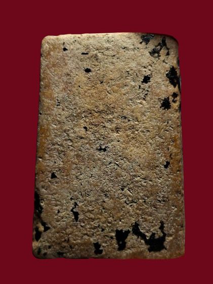 พระสมเด็จวัดระฆังพิมพ์เจดีย์ รูปที่ 2