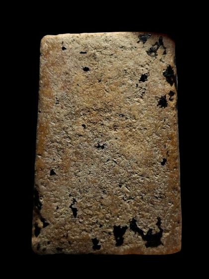 พระสมเด็จวัดระฆังพิมพ์เจดีย์ รูปที่ 4