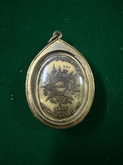 เหรียญหลววงพ่อเพี้ยน รวยชนะจน วัดเกริ่นกฐิน จ.ลพบุรี ปี 2564  รูปที่ 2
