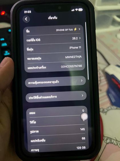 iPhone 11 128GB สีม่วง มือสอง รูปที่ 3