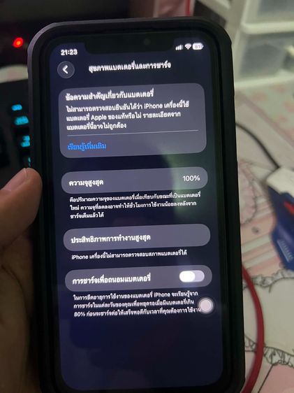 iPhone 11 128GB สีม่วง มือสอง รูปที่ 4