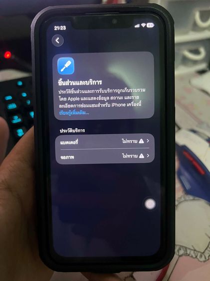 iPhone 11 128GB สีม่วง มือสอง รูปที่ 2