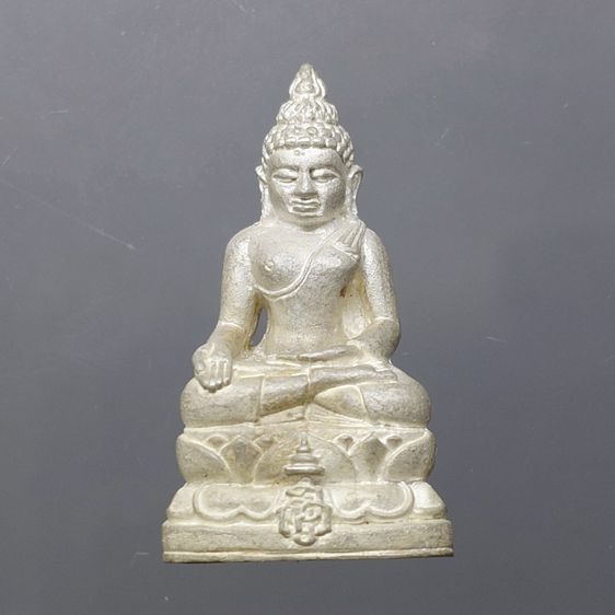 พระกริ่งไพรีพ่ายฤทธิ์ ญสส เนื้อเงิน วัดบวรนิเวศวิหาร ปี 2535