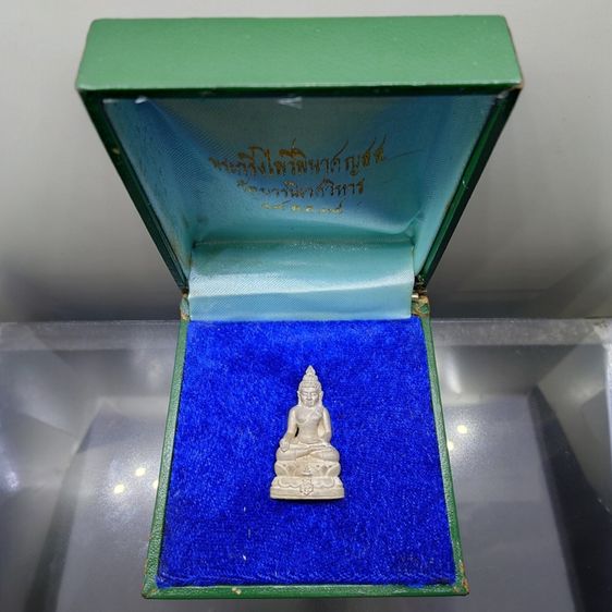 พระกริ่งไพรีพ่ายฤทธิ์ ญสส เนื้อเงิน วัดบวรนิเวศวิหาร ปี 2535 รูปที่ 7