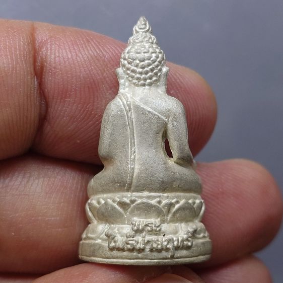 พระกริ่งไพรีพ่ายฤทธิ์ ญสส เนื้อเงิน วัดบวรนิเวศวิหาร ปี 2535 รูปที่ 2