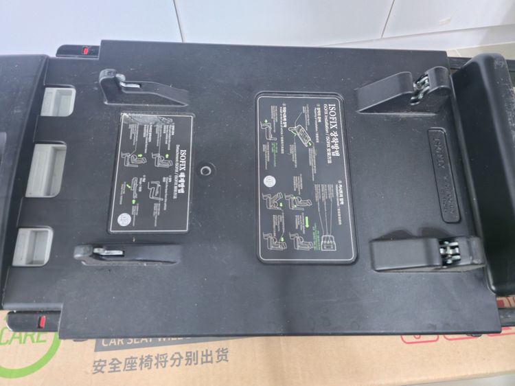 Daiichi First 7plus คาร์ซีทและฐาน ISOFIX รูปที่ 9