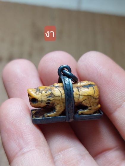 เครื่องรางสออาจารย์เฮงไพรวัลย์กระเช้าเงินแท้ รูปที่ 2