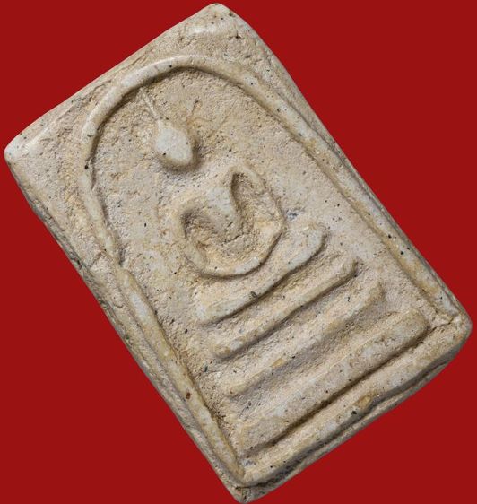 เปิดกรุ ให้เช่าบูชา พระบ้านของบรรพบุรุษ พระสมเด็จวัดระฆัง พิมพ์ใหญ่  มีมวลสาร รูปที่ 13