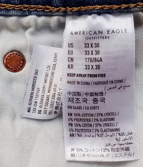 ทรง SLIM ยีนส์ AMERICAN EAGLE  รูปที่ 15