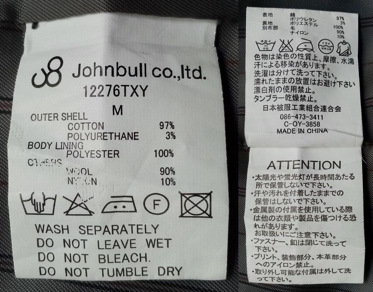 johnbull สีดำ รูปที่ 12