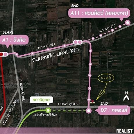 ขายที่ดิน 13ไร่เศษ ลำลูกกาคลอง 4 ตรว ละ 25,500. พื้นที่สีเหลืองทำโครงการบ้านจัดสรร ใกล้ตลาดสด AC