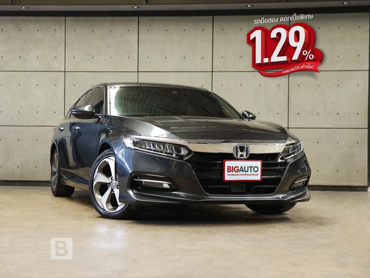 รถ Honda Accord 2.0 e:HEV EL+ สี เทา