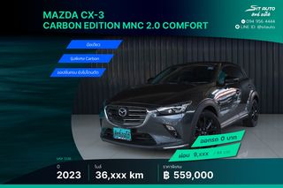 2023 Mazda CX-3 Carbon Edition MNC 2.0 Comfort AT เทาดำ - มือเดียว รุ่นพิเศษ คาร์บอน พึ่งเช็คระยะ ประวัติครบ มาสด้า cx3 รถบ้าน ฟรีดาวน์