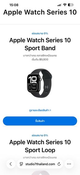 Apple watch Series 10 รูปที่ 2
