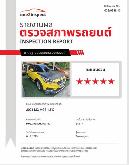 MG MG3 2022 1.5 D Sedan เบนซิน ไม่ติดแก๊ส เกียร์อัตโนมัติ เหลือง รูปที่ 2