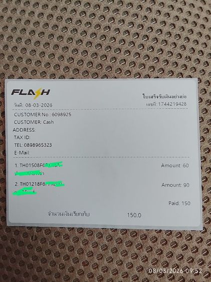 (ปิด)เครื่องฟอกอากาศ Electrolux FA31-202GY รูปที่ 11