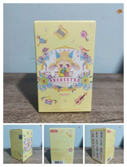art toy แบบยังไม่แกะกล่อง