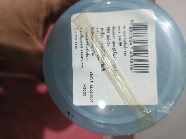 กระติกน้ำวินเทจ รูปที่ 4