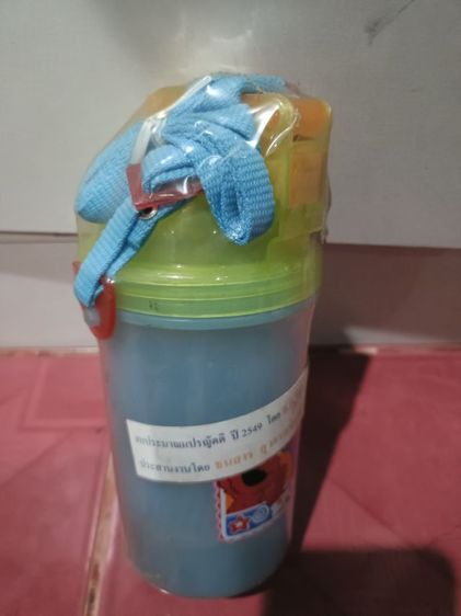 กระติกน้ำวินเทจ