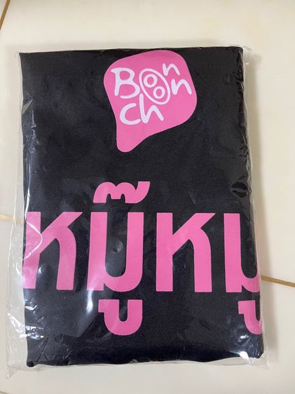  ผ้ากันเปื้อนสุดคิ้วววว  หมู๊หมู รูปที่ 2