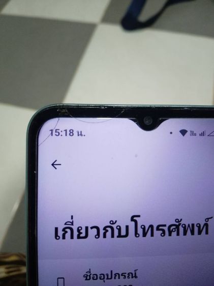 realme c33 รูปที่ 8
