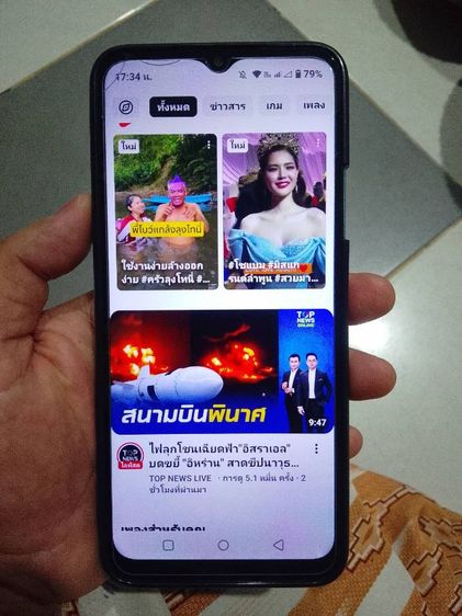 realme c33 รูปที่ 7