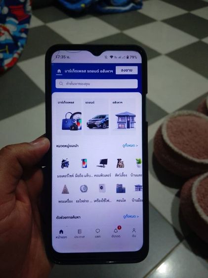 realme c33 รูปที่ 6