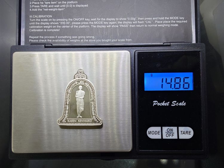 เหรียญระฆังเยอรมัน 2 หน้า หลวงพ่อเกษม เขมโก เนื้อเงิน ขัดเงาสามมิติ รุ่น 5 ธันวามหาราช พ.ศ.2537 พร้อมตลับเดิม รูปที่ 7