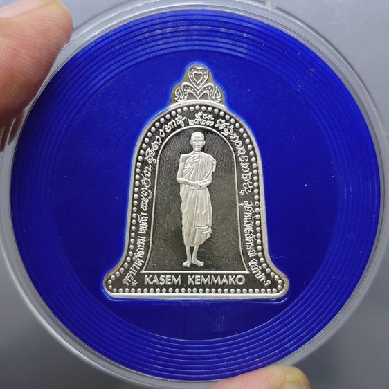 เหรียญระฆังเยอรมัน 2 หน้า หลวงพ่อเกษม เขมโก เนื้อเงิน ขัดเงาสามมิติ รุ่น 5 ธันวามหาราช พ.ศ.2537 พร้อมตลับเดิม รูปที่ 4