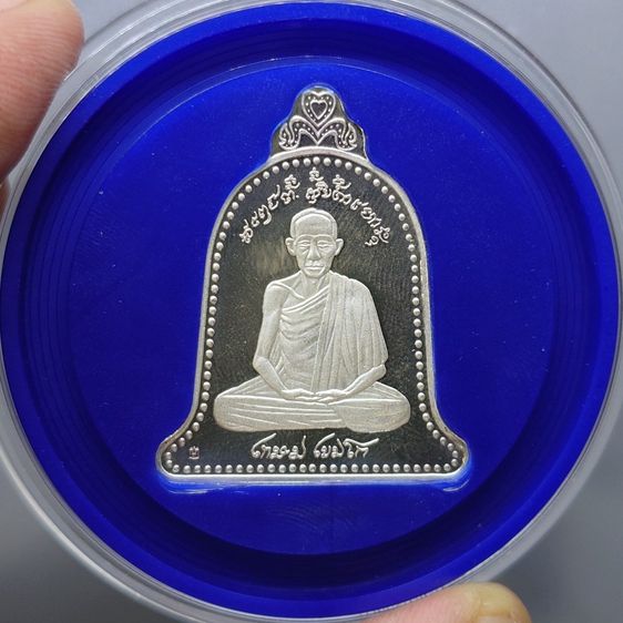 เหรียญระฆังเยอรมัน 2 หน้า หลวงพ่อเกษม เขมโก เนื้อเงิน ขัดเงาสามมิติ รุ่น 5 ธันวามหาราช พ.ศ.2537 พร้อมตลับเดิม รูปที่ 3