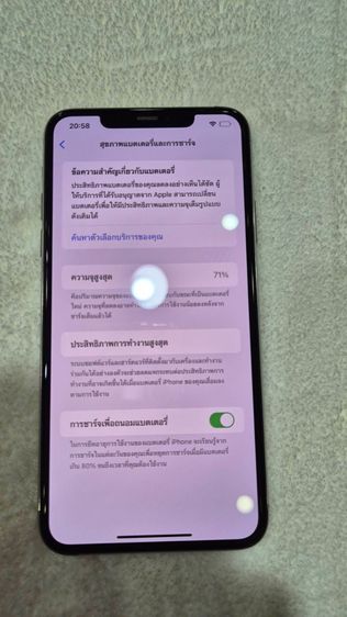 iphone 11 Promax 64GB รูปที่ 9
