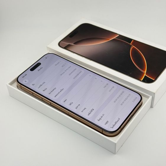 iPhone 16 ProMax 256gb สุขภาพแบต99 ประกันศูนย์ รูปที่ 7