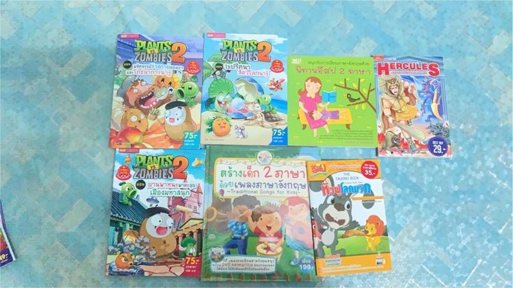 นิยายไทย นิยายหนังสือเรียน