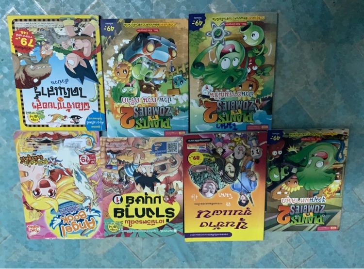 นิยายหนังสือเรียน รูปที่ 2