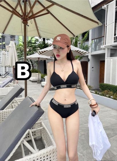 เซทบรา 2 ชิ้น