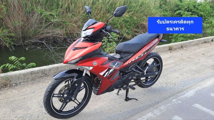 Yamaha Exciter Led เอกสารครบ