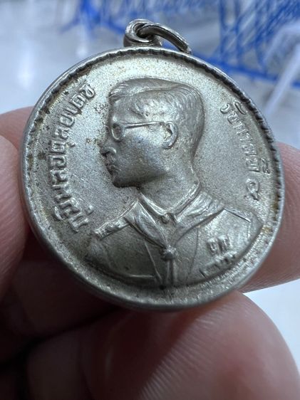 เหรียญพระราชทานลูกเสือชาวบ้านปี06 รูปที่ 2