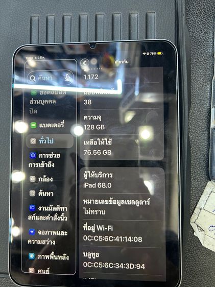 ขาย iPad min7  128g cellular ครบกล่อง อุปกรณ์ไม่เคยใช้งาน รอบชาร์จ 17  แบต100 หมดประกัน 30-01-70 ราคา 16900 บาท นัดรับ กทม tel 0944561554 รูปที่ 9