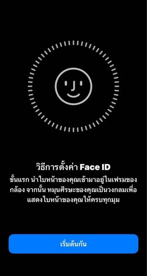 IPhone XR 12GB รูปที่ 8