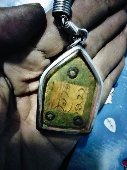 พระขุนแผนหลวงปู่ทิม รูปที่ 2