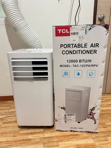 แอร์เคลื่อนที่ รูปที่ 3