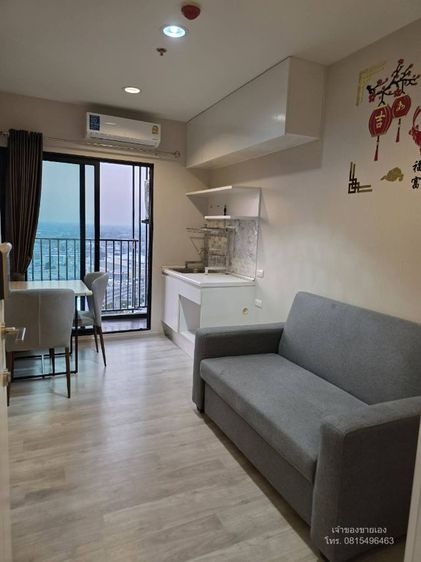 มีบางส่วน Pruksa 2022 ไม่อนุญาต ไม่ใช่ คอนโด Plum Central Station Phase 2 ห้องมุม วิวสวย
ตึกหน้าสุด รั้วติดเซ็นทรัลเวสเกต บางใหญ่ นนทบุรี รูปที่ 3