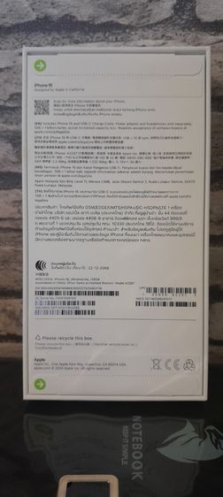 Iphone 16 ใหม่ไม่แกะกล่อง รูปที่ 2