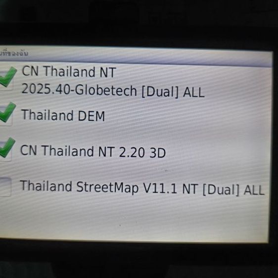 Gps​ Garmin​ nuvi​ 3770 รูปที่ 3